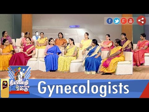 Neeyindri Amayathu Ulagu | Gynecologists | 16/04/2017 | Puthiya Thalaimurai TV