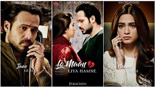 Lo Maan Liya fullscreen whatsapp status | Arijit Singh | Lo Maan Liya Humne Status | Sad Song Status
