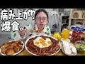 ストレス発散。ガリバタウインナー丼を限界まで食らう【長芋チーズ焼き、レタスにんにく炒め】