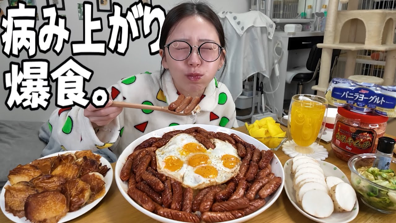 ストレス発散｡ガリバタウインナー丼を限界まで食らう【長芋チーズ焼き､レタスにんにく炒め】