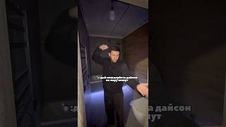 😆 не повторять , шутка - Фен строительный самый лучший от INFORCE 🔥 #рек #стройка #дайсон #inforce