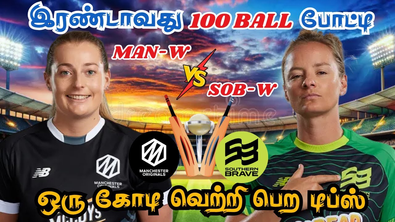 MAN-W🆚SOB-W 100 BALL 2nd Match Dream11 Prediction Tamil man w🆚sob w 2nd Match tamil 