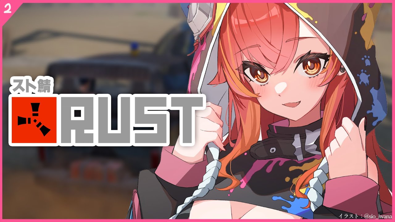 VCR RUST】今日も旅に出る【ぶいすぽ / 猫汰つな】 - YouTube
