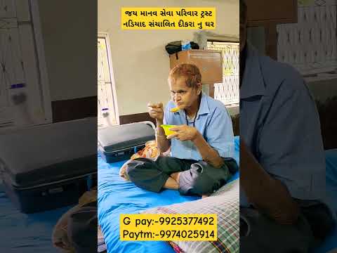 આપ ની નાનકડી મદદ કોઈ નુ જીવન બચાવી શકેG pay:-9925377492 Paytm:-9974025914 #youtube
