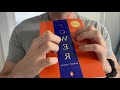 (Lofi Fast ASMR) Tapping Assortment! Try Not To Tingle!