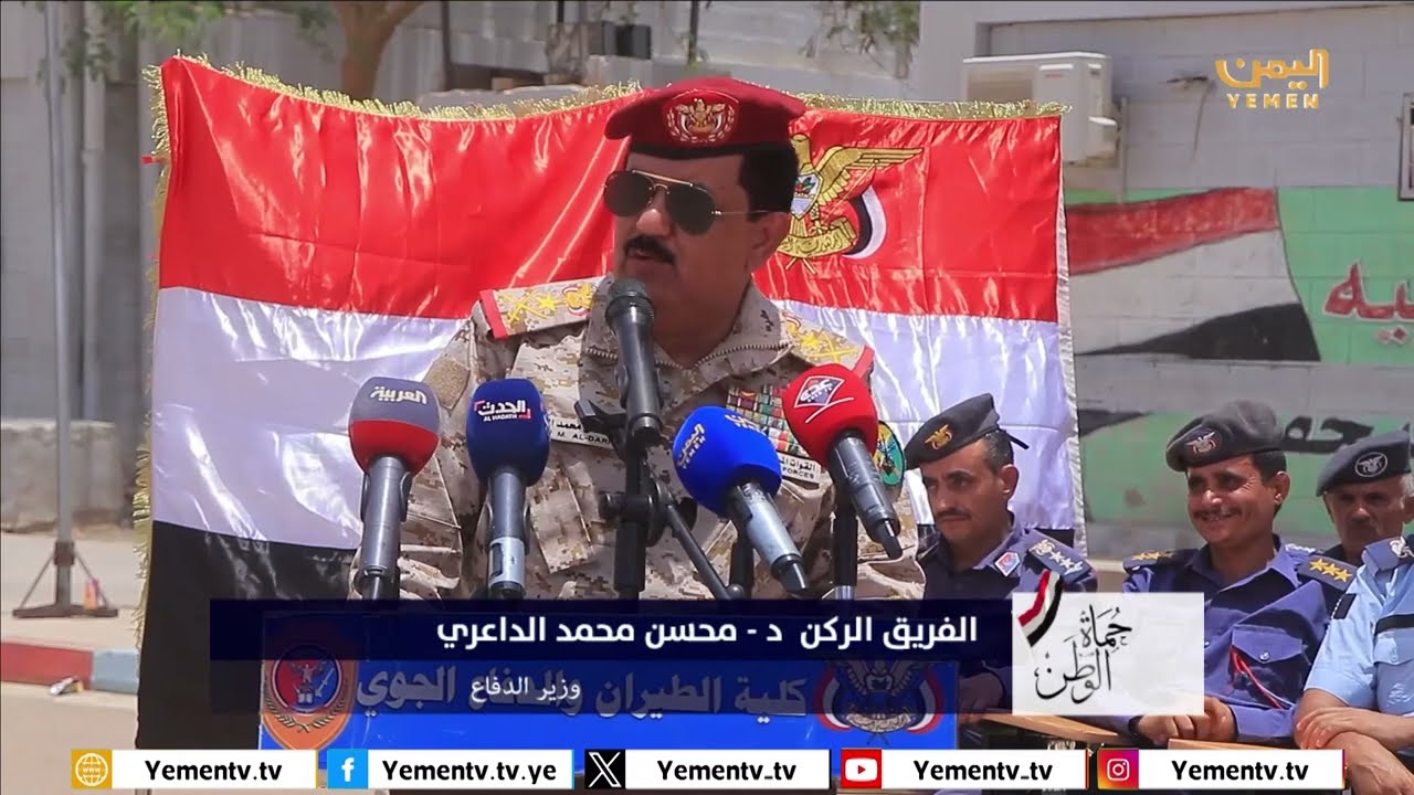 حماة الوطن  |  زيارة وزير الدفاع لكلية الطيران والدفاع الجوي