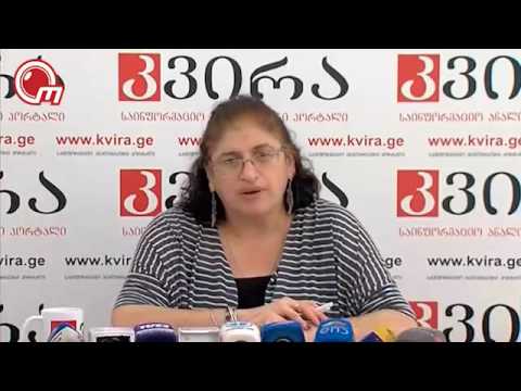 მეწყერსაშიში ზონები