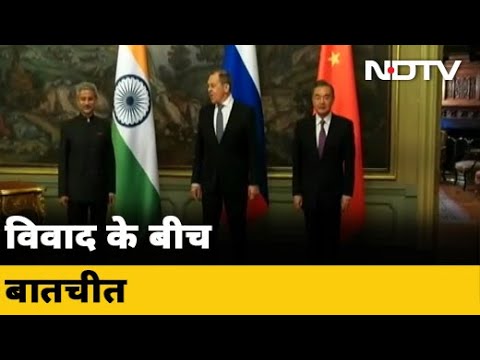 LAC पर तनाव के बीच Moscow में मिलेंगे India और China के विदेश मंत्री