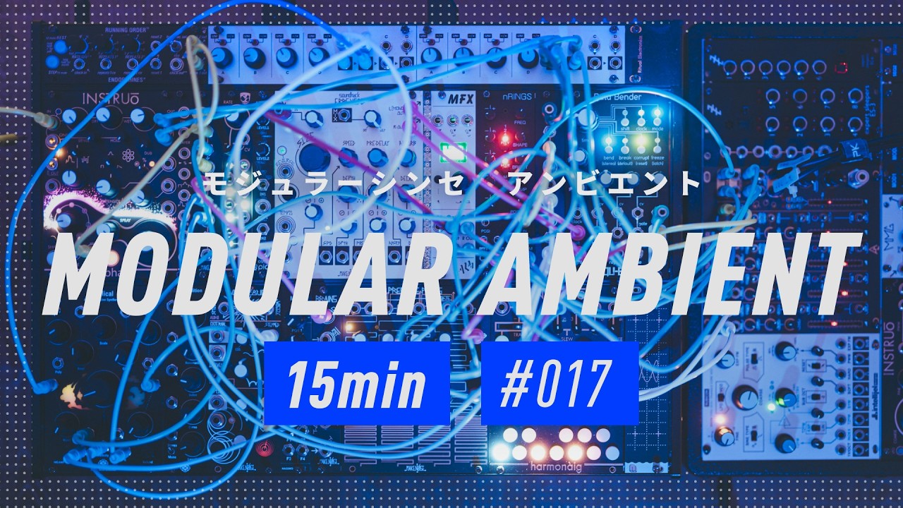 Modular Synth Ambient / Session_017 : 15min - YouTube