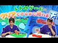 【雨宮天×ゲーム】レトロゲームクリアできるまで帰れま天!