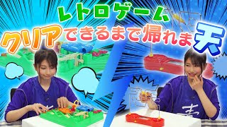 【雨宮天×ゲーム】レトロゲームクリアできるまで帰れま天！