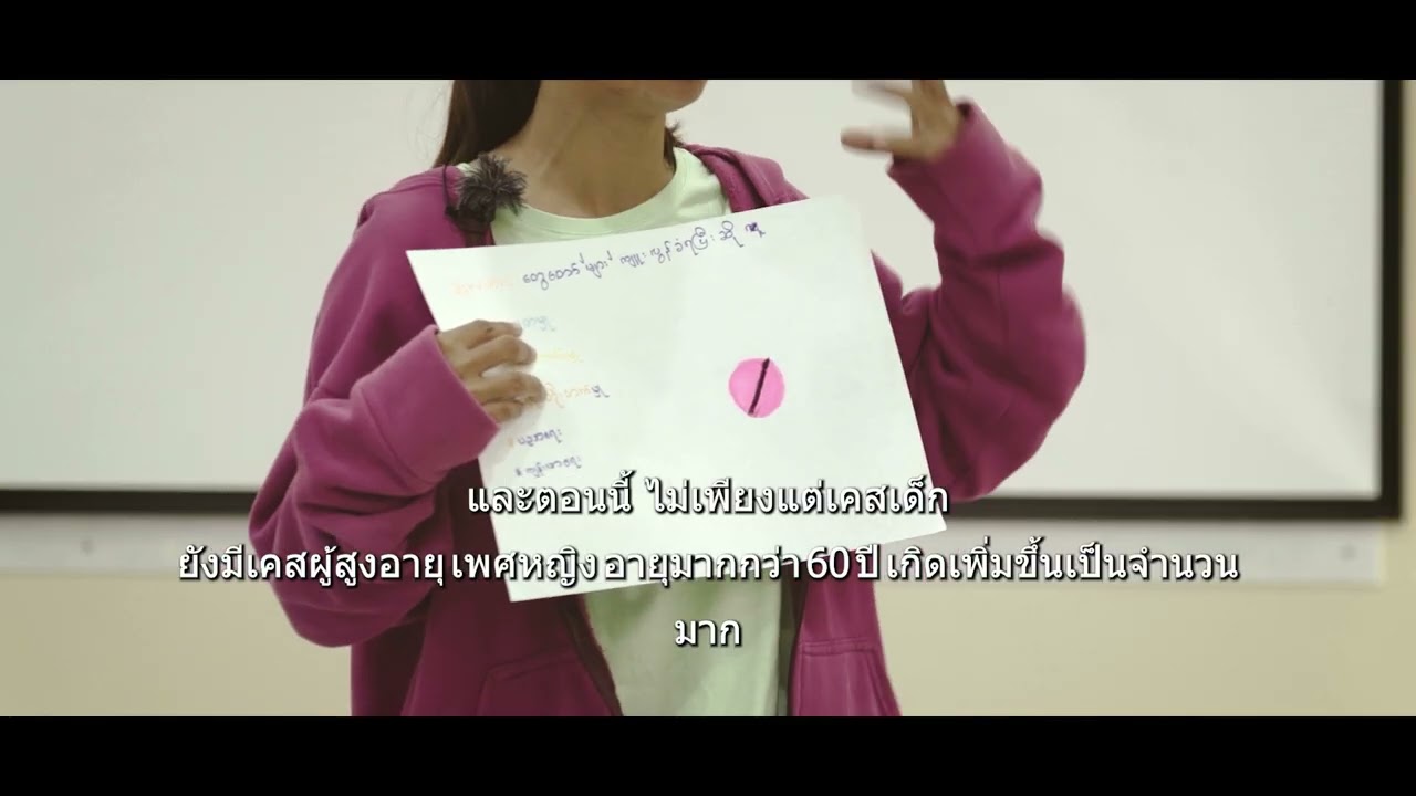 Story of survivors: Thida (TH)