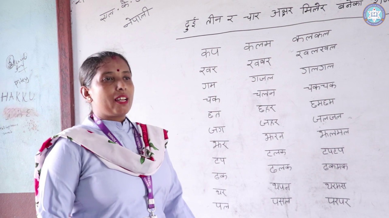 class l k g subject nepali youtube