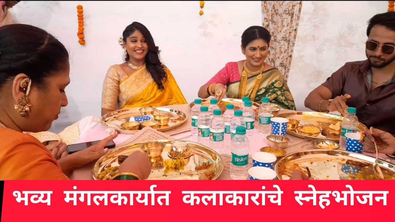 मराठी मालिकाविश्वात पार पडणार भव्य मंगलकार्य ! #zeemarathi #viralvideo #bhavyamangalkarya #marathi