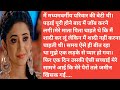     emotional and heart touching hindi story  motivational story
