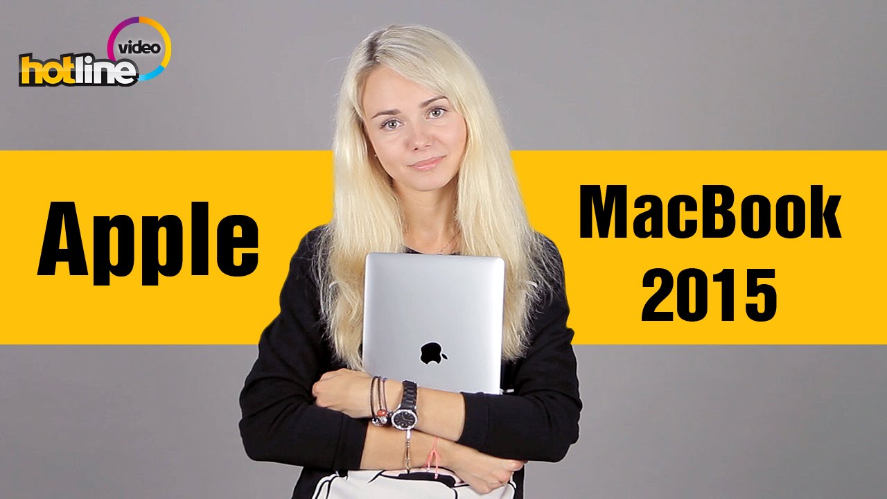 Apple MacBook 2015: дорогая печатная машинка или ноутбук будущего?