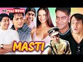 MASTI فیلم کمدی کامل هندی ریتیش دشموک ویوک اوبروی آفتاب شیوداسانی فیلم بالیوود 