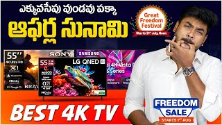 Top 10 Smart TV Deals to Buy in Amazon Freedom Festival Sale &amp; Flipkart Freedom Sale 2025