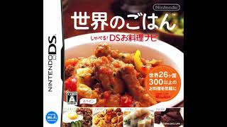 Cooking an American Recipe - Personal Trainer: Cooking Soundtrack