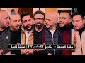 برنامج قهوة فايق حلقة الجمعة بتاريخ 23 01 2026 الحلقة كاملة HD الأهلي يفوز علي أفريكانز 