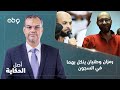 من هو د أحمد عبدالعاطي حياته ونشأته وتعليمه وعمله 