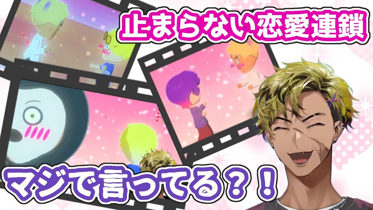 ［日本語字幕］日を追うごとにドラマが深まる大爆笑のトモダチライフ［にじEN切り抜き］