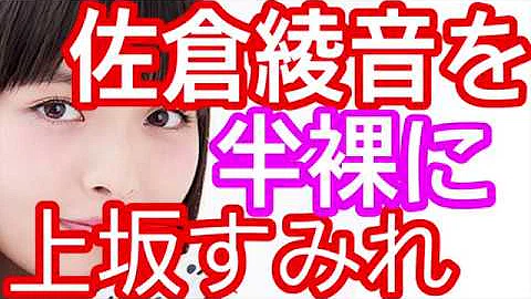 تحميل 上坂すみれ 佐倉綾音 プール تحميل 上坂すみれ 佐倉綾音 プール