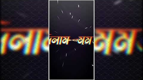 NEW BANGLA SONG TREND🎊🙏XML IN MY DESCRIPTION BOX😑💖XML BY @Suronjit_Editz 