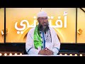 ادم من قسنطينة حكم السدل في الصلاة عند المالكية