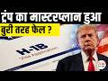 H-1B Visa Fee Cost Trump Govt $20 Million as Filings Drop, US Petitions Fall & Hiring Impact Grows