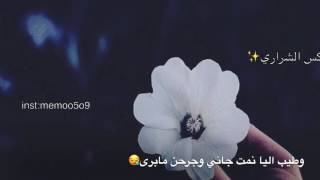 شيله - طاري غرامك - سبع البحور / تصميمي | ماكس الشراري✨