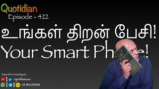 Your Smart Phone! - Quotidian - 422