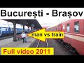 Bucuresti - Brasov full rearview