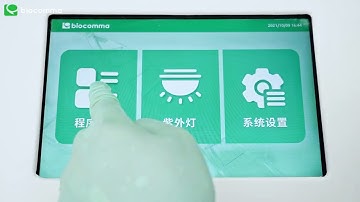 N96 automated nucleic acid extraction system