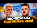 Чехія ВРАЗИЛА рішенням для України та Молдови! КРОК до ЄС просто зараз. Готується важливий документ
