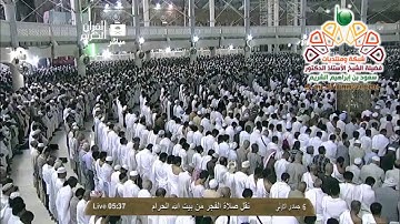 سورة البروج للشيخ سعود الشريم من صلاة الفجر 6-5-1435 HD