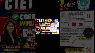 CTET 2026 Correction Form Start | Official Notice | Last Date 18 June | Big Update