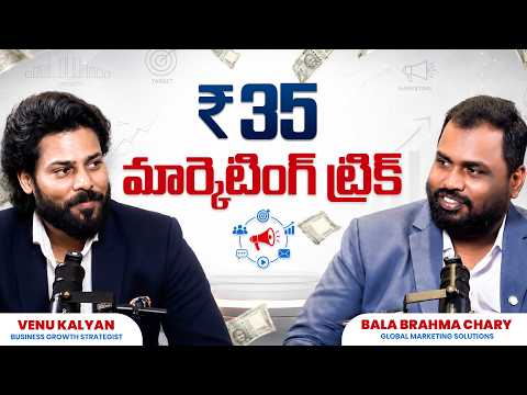 BTL Marketing Explained: How to Get Immediate Local Sales | Venu Kalyan | Bala Brahma Chary