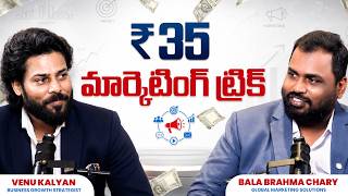 Download Lagu BTL Marketing Explained: How to Get Immediate Local Sales | Venu Kalyan | Bala Brahma Chary Download Lagu BTL Marketing Explained: How to Get Immediate Local Sales | Venu Kalyan | Bala Brahma Chary