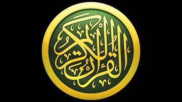 تلاوة خاشعة للقارىء خالد الجليل من الآية 40 من سورة أبراهيم