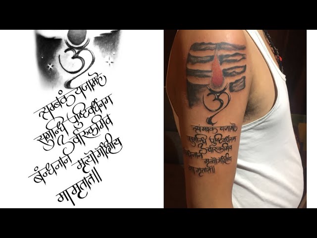 Buy Voorkoms Om Trishul Lord Shiva Tilak Body Temporary Tattoo V-331 Online  @ ₹269 from ShopClues