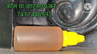 कसम ऊपर वाले की ये मेरा लिंग वर्धक तेल आपको बोहोत लाभ देगा