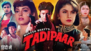 Tadipaar Full Movie in Hindi | Mithun Chakraborty | Pooja Bhatt | Gulshan Grover | Review & Facts