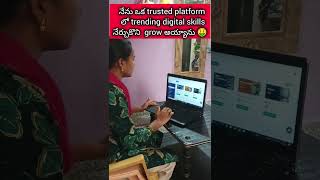 intlone untu digital skills nerchukoni income generate chesukovachu 🤑#success #side income #women 🥳