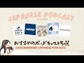 5 Japanese Podcasts to Boost Your Listening (For Intermediate & Advanced Learners) #123