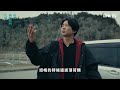 《在你被判死刑之前》無法接受自己的咖哩愛店倒閉！！ - EP05 精彩片段｜LINE TV線上看