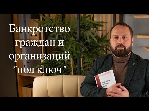 Арбитражный управляющий Марупов Николай Николаевич