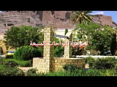 بلادي المنيعة الزمن الجميل زمن الورود