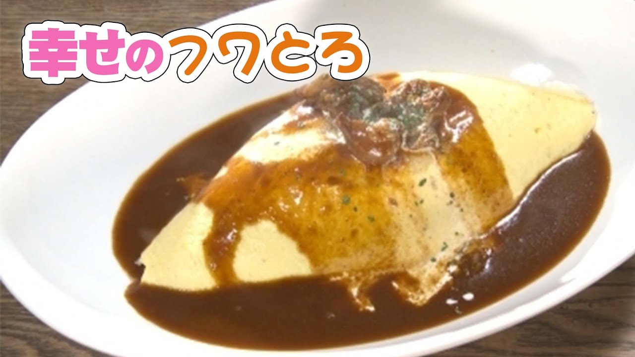 とび食 カフェカシュカシュ 富士市 Look動画