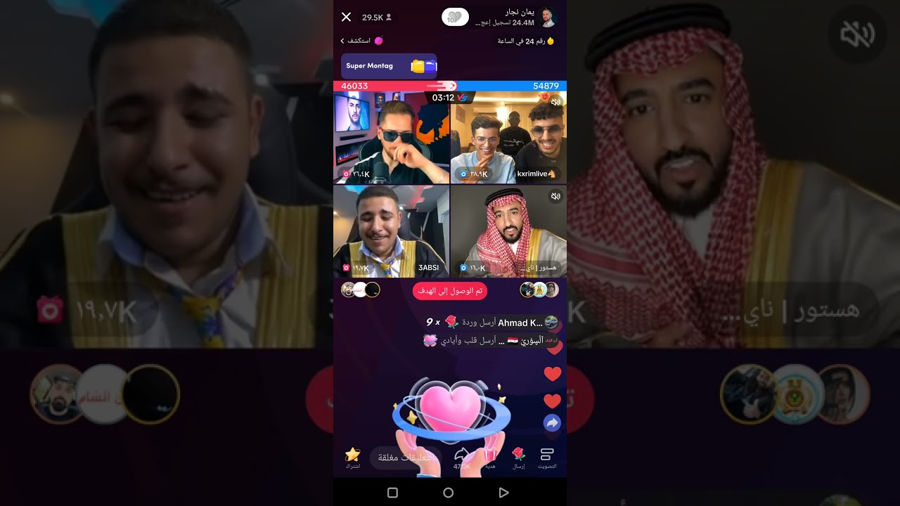 لأول مره هستور ويمان نجار +عبسي وكريم شوفو الأحكام